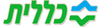 אמא אווזה - קופ"ח כללית