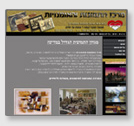 מרכז התמונות