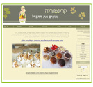 קרינטוריה