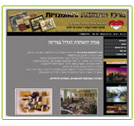 מרכז התמונות והאומנויות