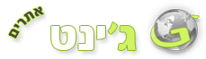 ג'ינט ניהול אתרים