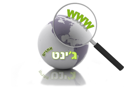 לחץ ובנה אתר בעצמך