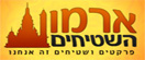 ארמון השטיחים