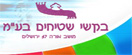 בקשי שטיחים