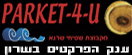 שטיחי שרגא